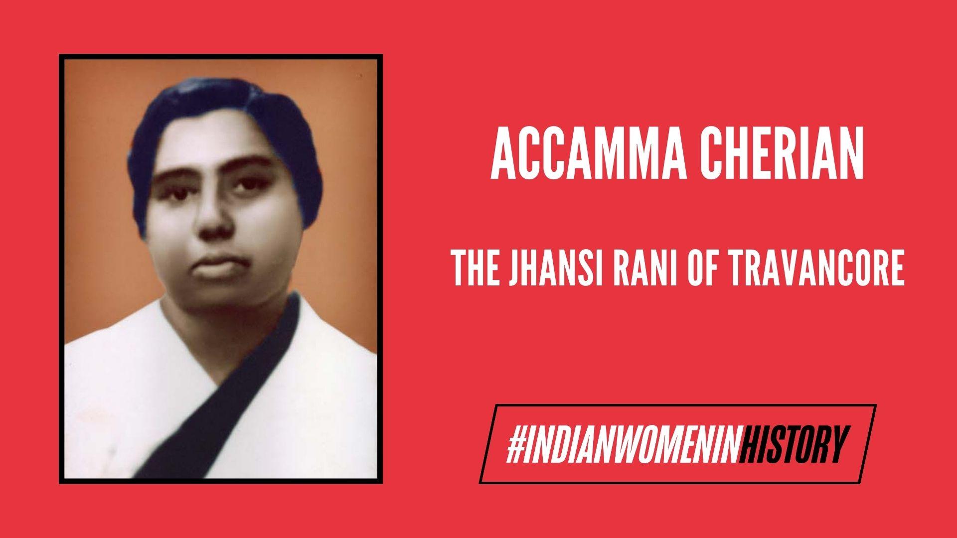 Accamma Cheriyan (അക്കമ്മ ചെറിയാൻ)_30.1
