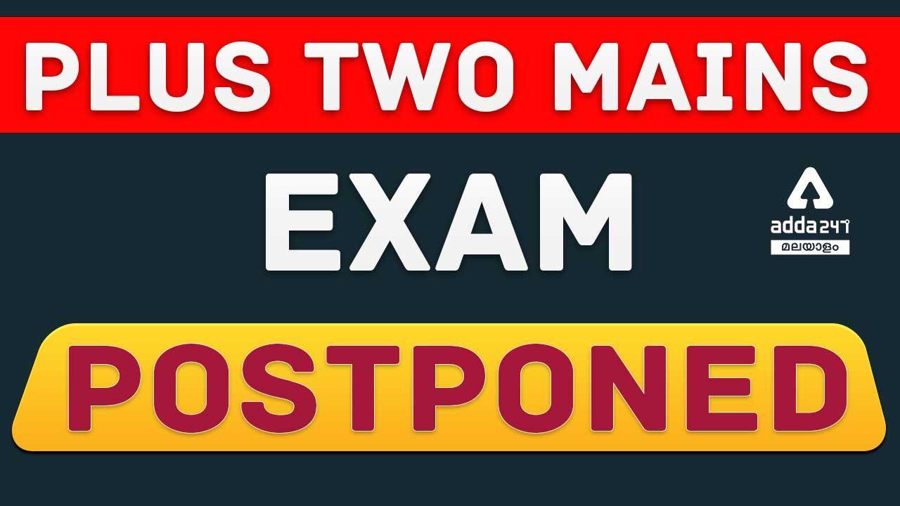 Kerala PSC Plus Two Mains Exam Date 2022 Postponed @keralapsc.gov.in_30.1