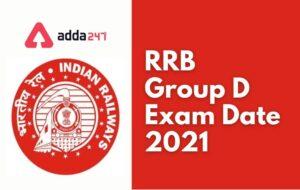 RRB Group D Exam Date 2021 Postponed, Check Official Notice