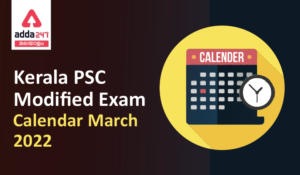 Kerala PSC Modified Exam Calendar March 2022