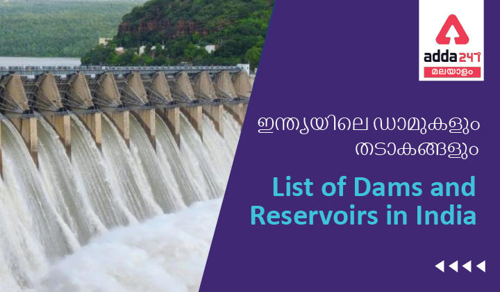 Dams and Reservoirs, List of Dams and Reservoirs in India_30.1