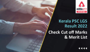 Kerala PSC LGS Result 2022 [Date], Check Cut off Marks & Merit list