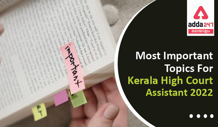 Most Important Topics For Kerala High Court Assistant 2022_30.1