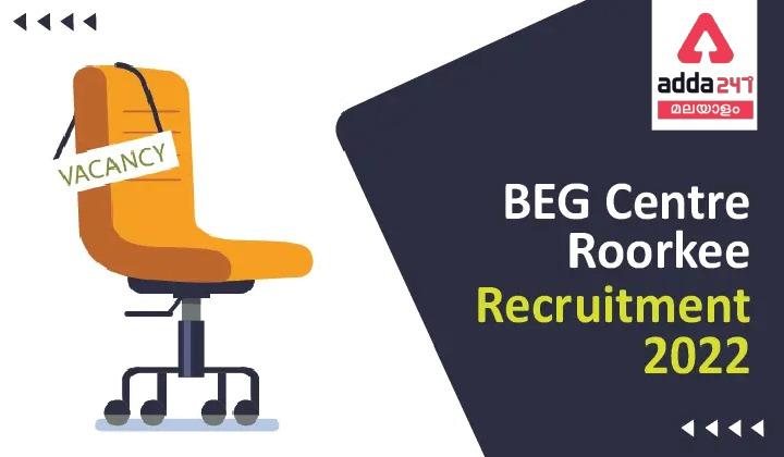 BEG Centre Roorkee Recruitment 2022_30.1