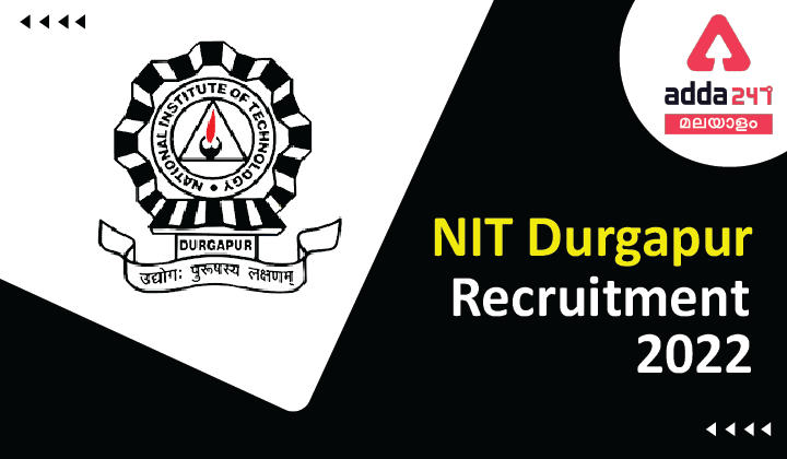 NIT Durgapur Recruitment 2022 – Apply Online For Latest 106 Vacancies | NIT ദുർഗാപൂർ റിക്രൂട്ട്‌മെന്റ് 2022_30.1