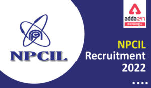 NPCIL Recruitment 2022 – Apply Online For Latest 225 Executive Trainees Vacancies | NPCIL റിക്രൂട്ട്‌മെന്റ് 2022