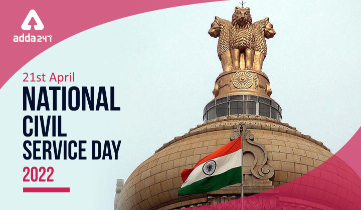 National Civil Services Day April 21 | History, quotes,theme_30.1