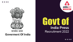 Govt of India Press Recruitment 2022