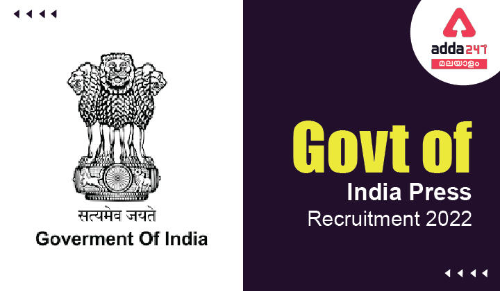 Govt of India Press Recruitment 2022, Apply For 44 Vacancies_30.1