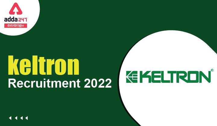 KELTRON Recruitment 2022, Apply for 42 Vacancies_30.1