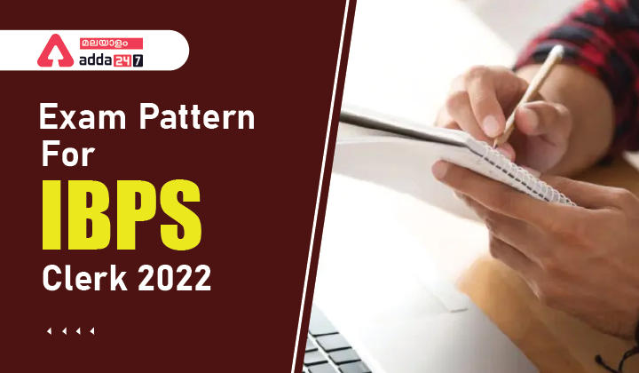IBPS Clerk Exam Pattern 2022 Latest Pattern[Prelims & Mains]_30.1