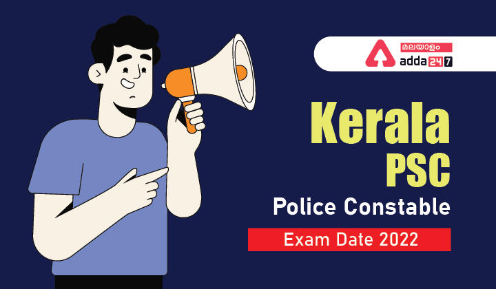 Kerala PSC Police Constable Exam Date 2022| Admit Card Availability_30.1