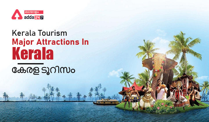 Kerala Tourism : Major Attraction in Kerala| Kerala GK_30.1