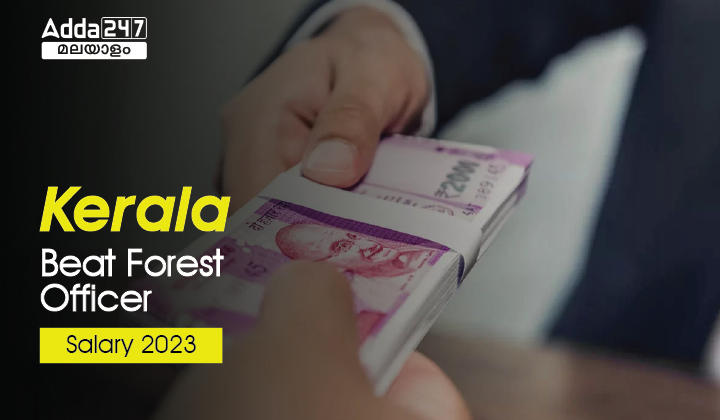 Kerala PSC Beat Forest Officer Salary 2023_30.1