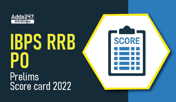 IBPS RRB PO Prelims Score Card 2022 Out, Check Cut Off Mark_30.1