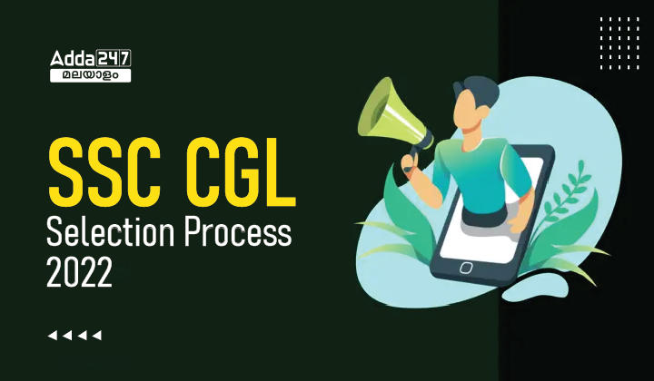 SSC CGL Selection Process 2022: Complete Detailed Exam Pattern_30.1
