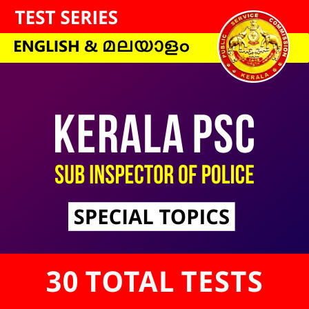 Kerala PSC Sub Inspector of Police Special Topics Online Mocks_30.1