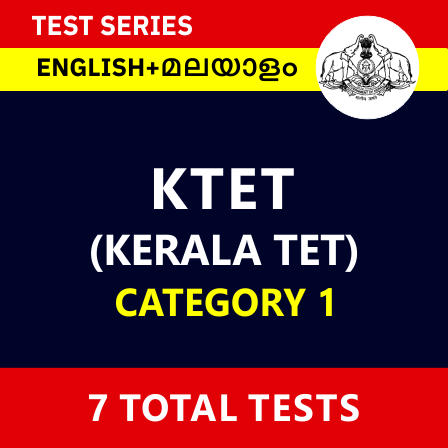KTET Category 1 Online Test Series| English & Malayalam_30.1