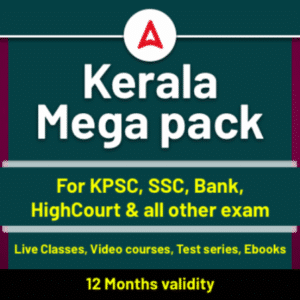 Kerala PSC Degree Level Prelims Phase 2 Hall Ticket 2022_70.1