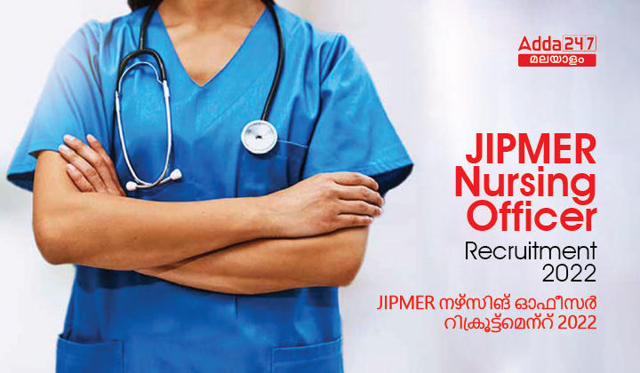 JIPMER Nursing Officer Recruitment 2022| Vacancy & Eligibility_30.1