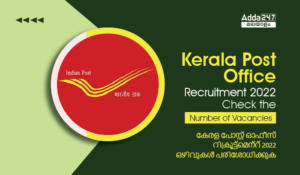 Kerala Post Office Recruitment 2022
