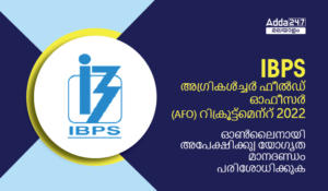 IBPS Agriculture Field Officer Recruitment 2022