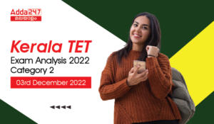 Kerala TET Exam Analysis 2022 Category 2 [03rd December 2022]