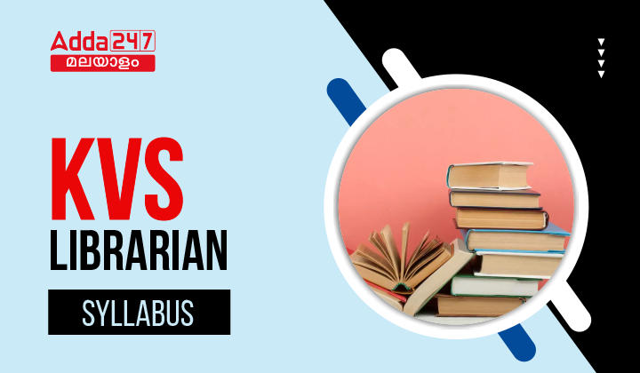 KVS Librarian Syllabus 2023| Download pdf_30.1