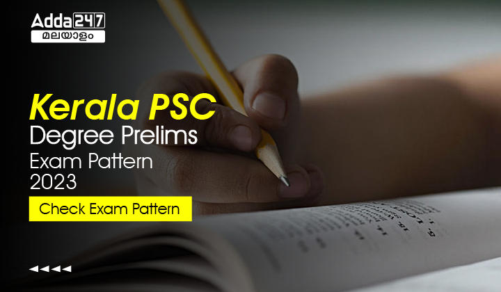 Kerala PSC Degree Level Preliminary Exam Pattern 2023_30.1