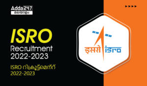 ISRO LDC, UDC & Steno Recruitment 2022-2023