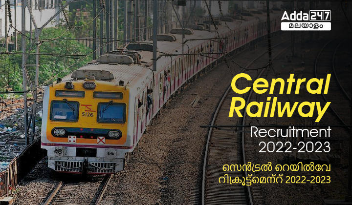 Central Railway Recruitment 2023 - Check Notification PDF_30.1