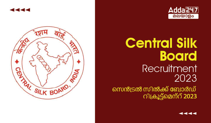 Central Silk Board Recruitment 2022 - Check Notification PDF_30.1