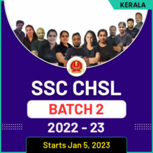 SSC CHSL 2022-23 Batch 2 Malayalam