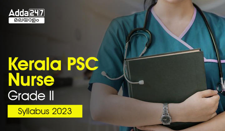 Kerala PSC Homoeo Nurse Grade II Syllabus 2023| Download pdf_30.1