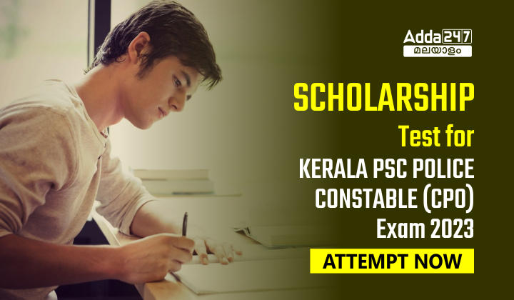 Scholarship Test for Kerala PSC Police Constable (CPO) Exam 2023_30.1