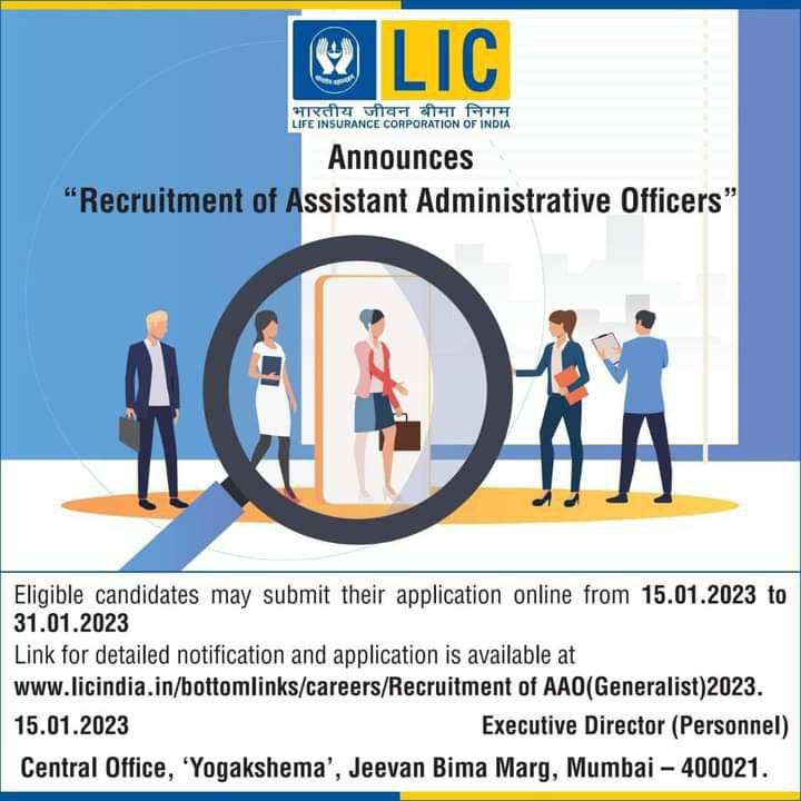 LIC AAO Recruitment 2023 - Check Notification PDF_50.1