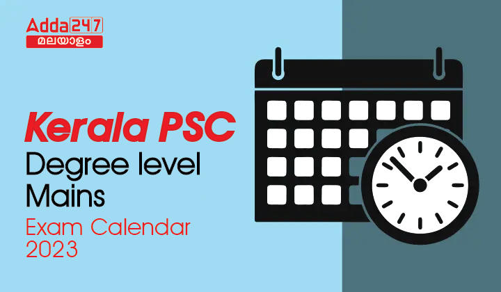 Kerala PSC Degree Level Mains Exam Calendar 2023| Download pdf_30.1