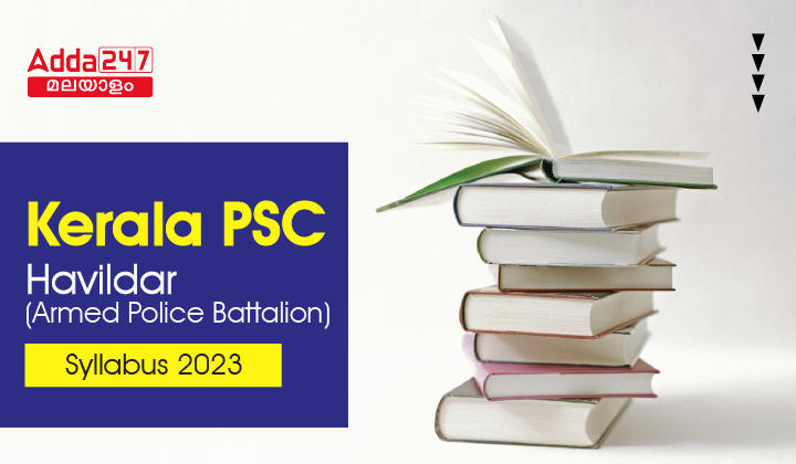 Kerala PSC Havildar (Armed Police Battalion) Syllabus 2023 - Check Syllabus PDF_30.1