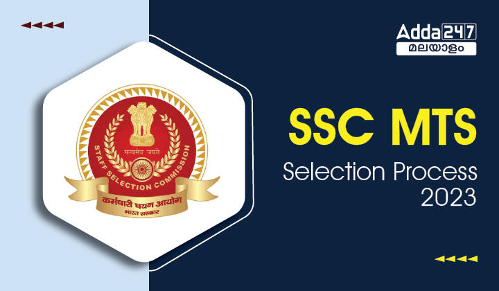 SSC MTS Selection Process 2023 - Check Detailed Exam Pattern_30.1