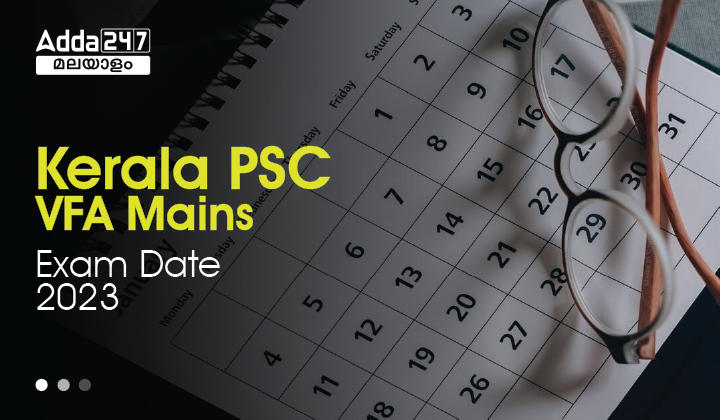 Kerala PSC VFA Mains Exam Date 2023_30.1