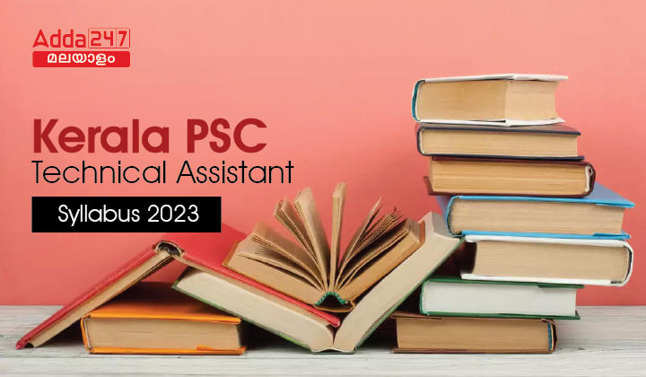 Kerala PSC Technical Assistant Syllabus 2023, Download PDF_30.1