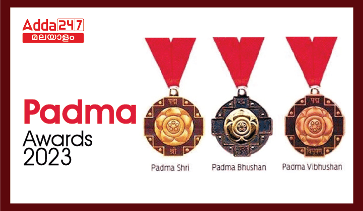 Padma Awards 2023- List of Awardees_30.1
