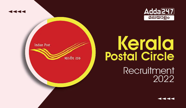 Kerala Postal Circle Recruitment 2023 | Apply Online_30.1