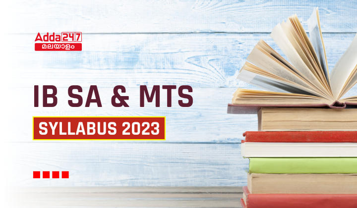 IB SA & MTS സിലബസ് 2023_30.1