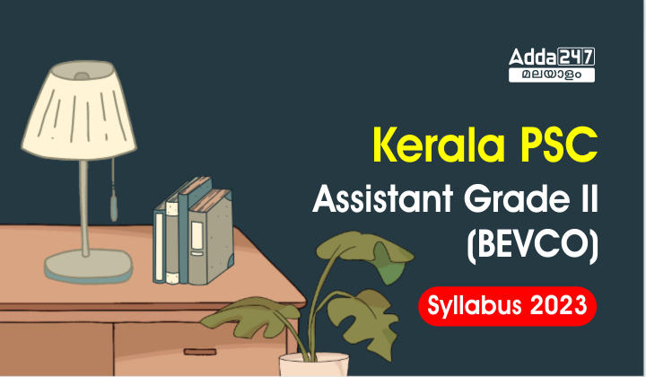Kerala PSC Assistant Grade II (BEVCO) Mains Syllabus 2023_30.1