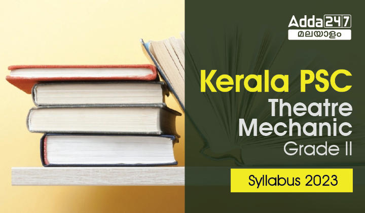 Kerala PSC Theatre Mechanic Grade II Mains Syllabus 2023_30.1