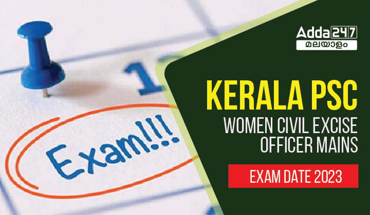 Kerala PSC Women Civil Excise Officer Mains Exam Date 2023_30.1
