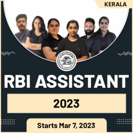 RBI ASSISTANT 2023 | Complete Prelims Batch in Malayalam_30.1