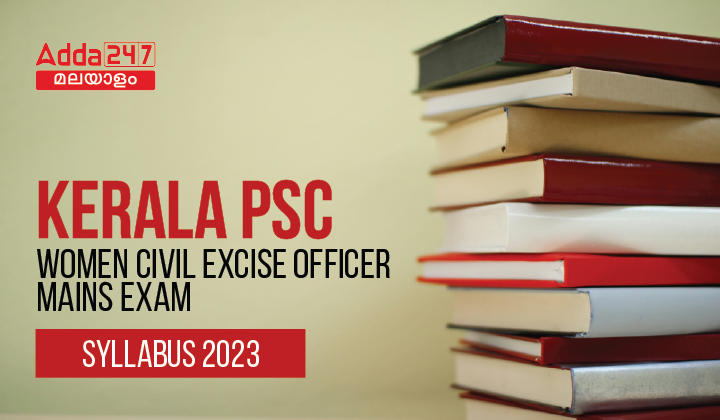 Kerala PSC Women Civil Excise Officer Mains Syllabus 2023_30.1