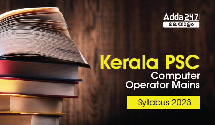 Kerala PSC Computer Operator Mains Exam Syllabus 2023_30.1